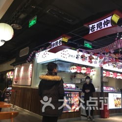 拉面競技館 電競與美食的跨界融合，叩問場館經(jīng)營新范式